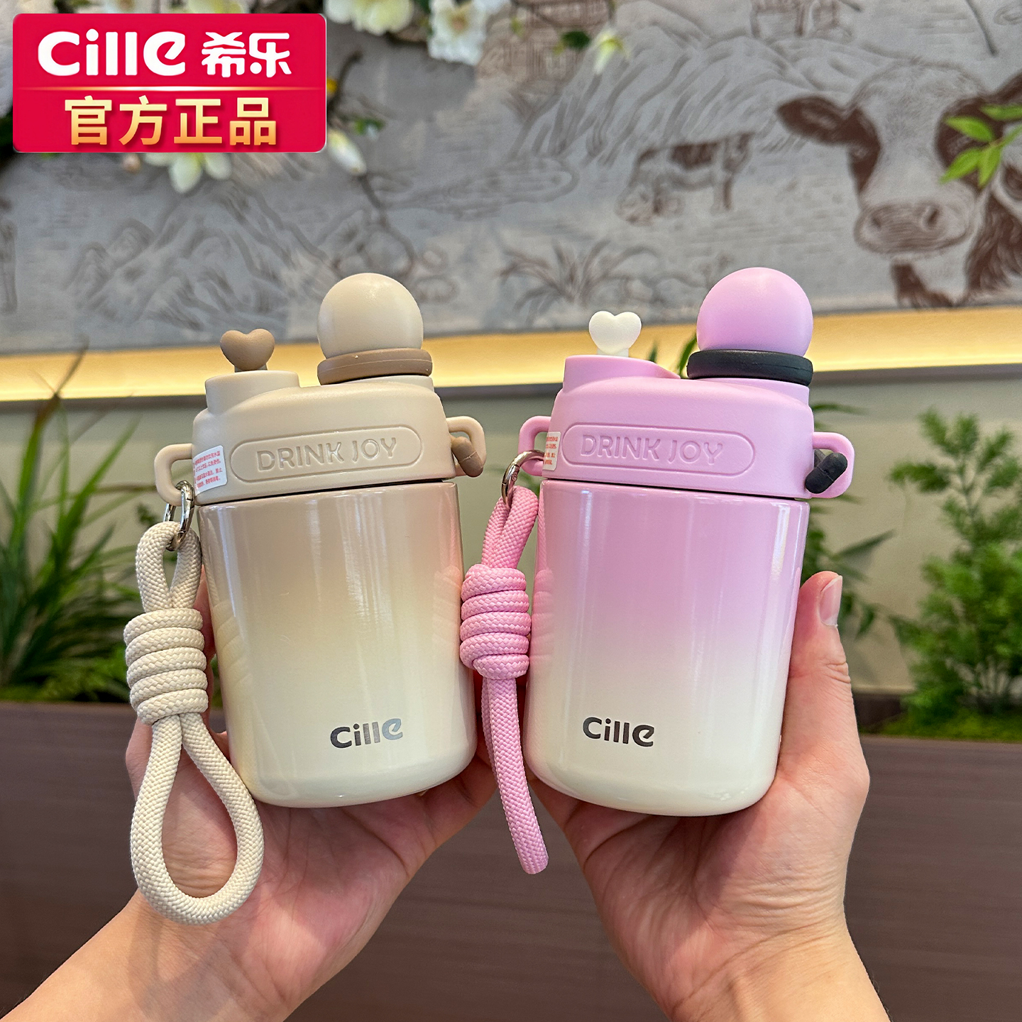 希乐儿童保温杯女孩上学专用316不锈钢吸管中小学生水杯子双饮男