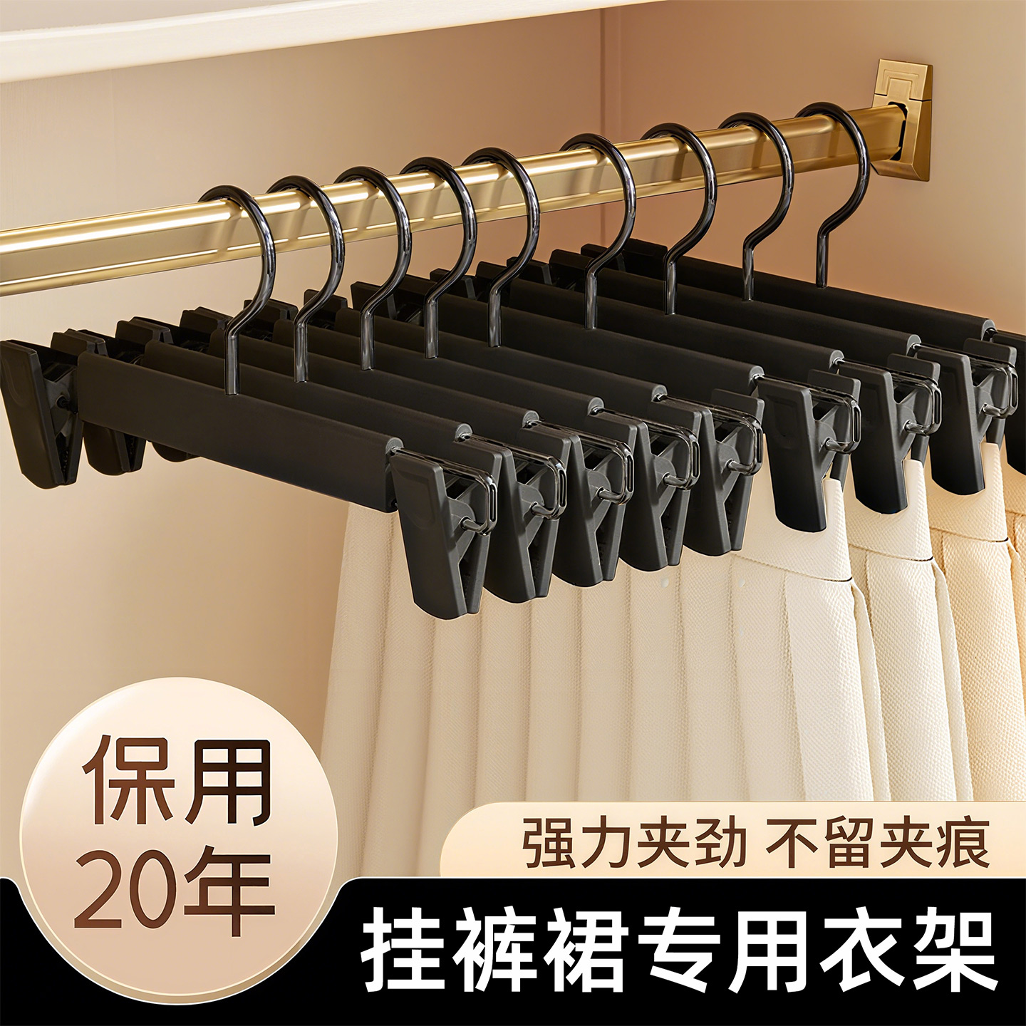 裤架家用带夹子裤子专用衣架宿舍衣柜多功能衣服挂衣无痕防滑裤夹