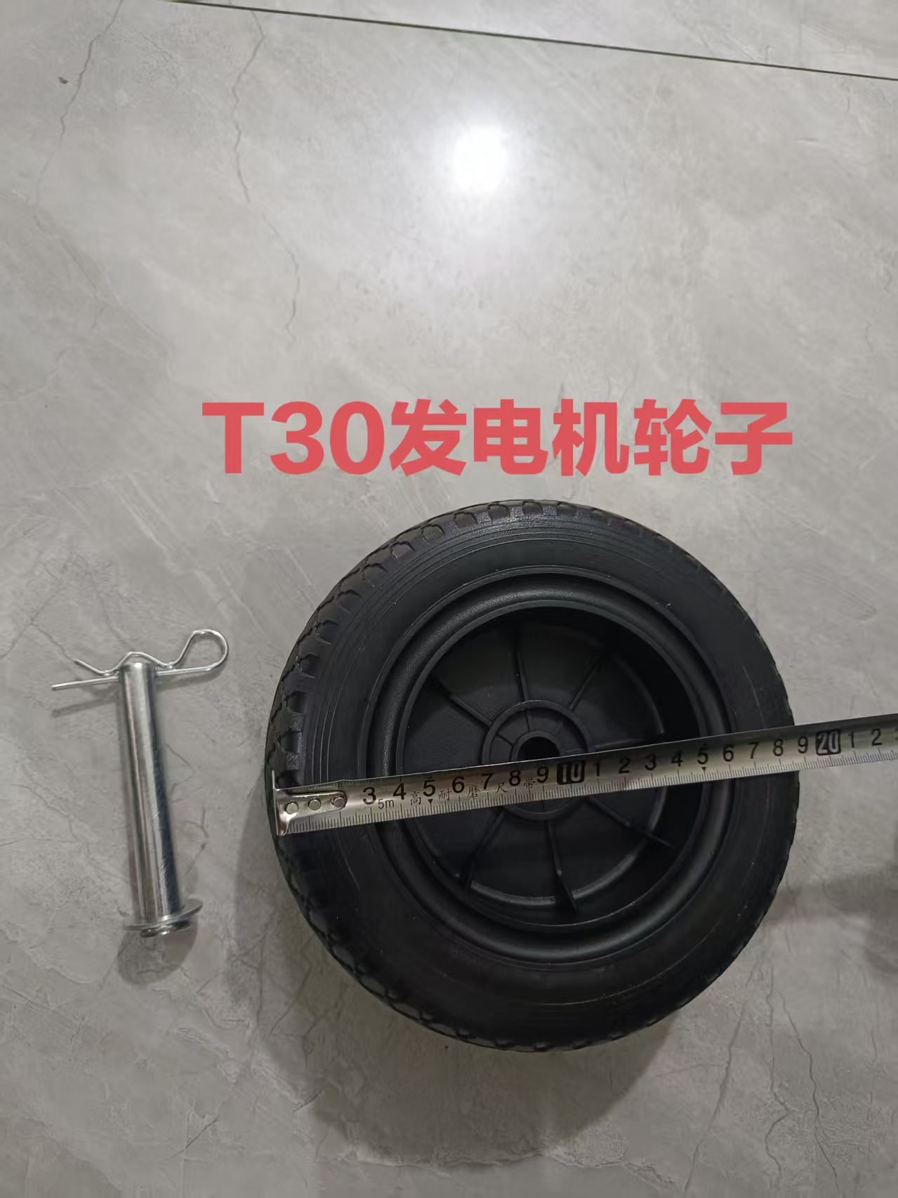 农用植保配件T30T40T50T70T60发电机宗申润通版轮子原厂全新发货