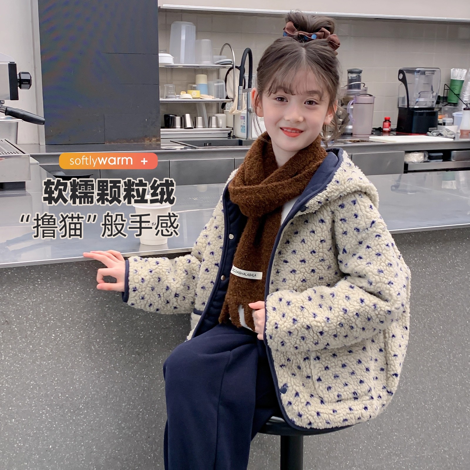 女童摇粒绒外套秋冬款2025新款洋气童装小女孩加厚冬装儿童毛毛衣