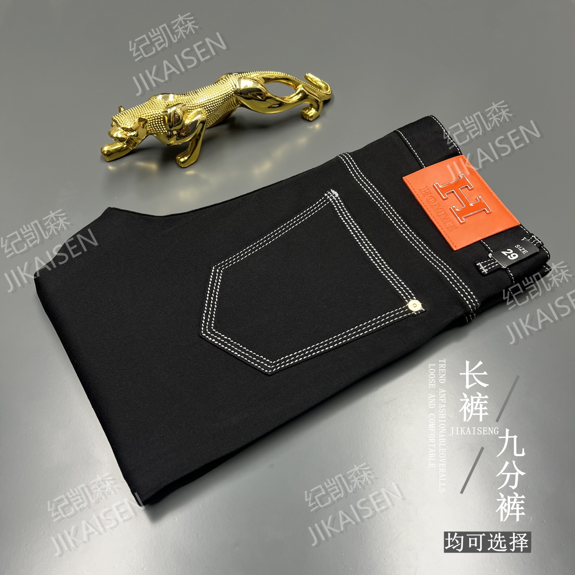 纪凯森夏季超薄【三本针星耀黑】牛仔裤潮流百搭修身弹力新款潮流