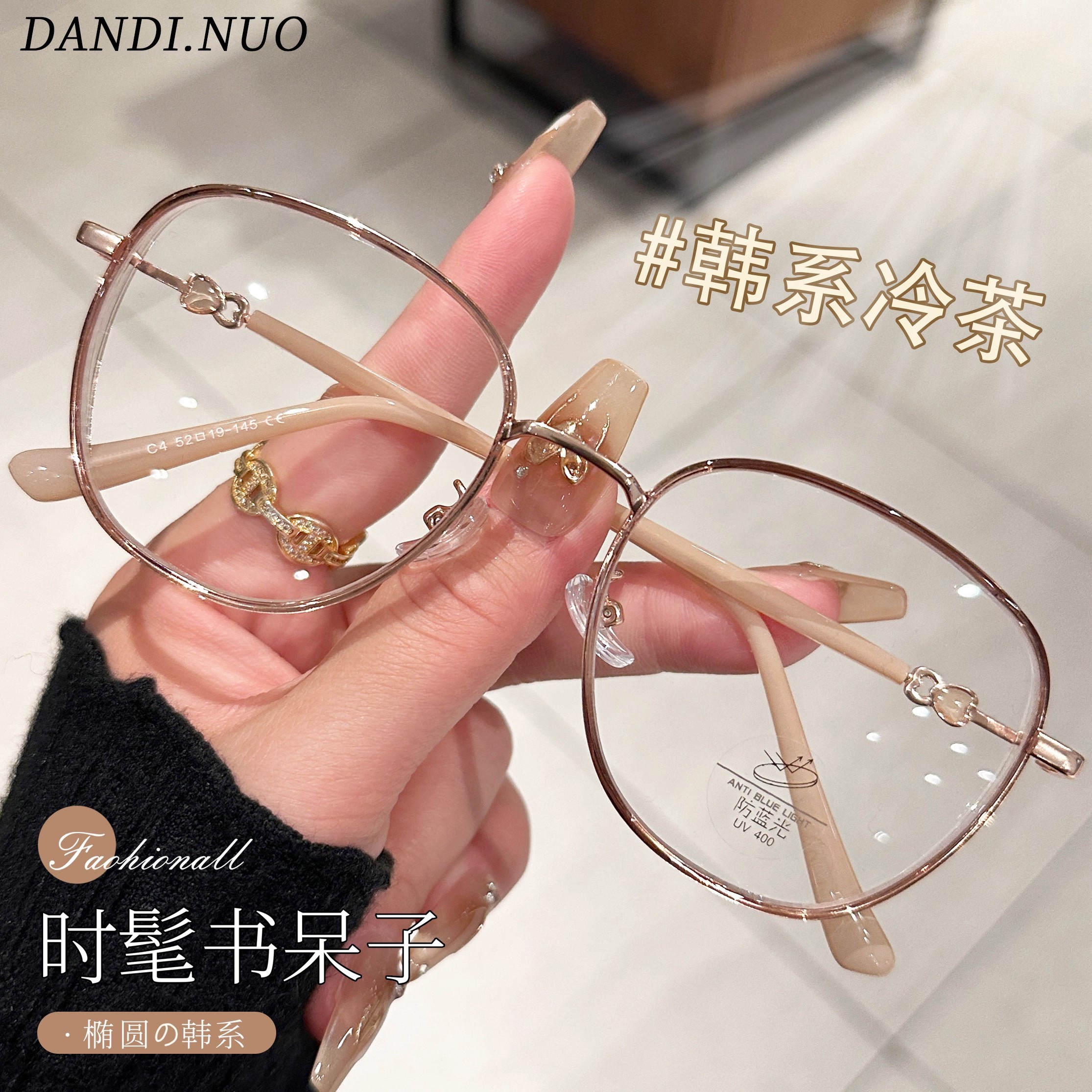 超轻奶茶色大框眼镜女款厚边可配近视高度数圆框素颜显脸小平光镜