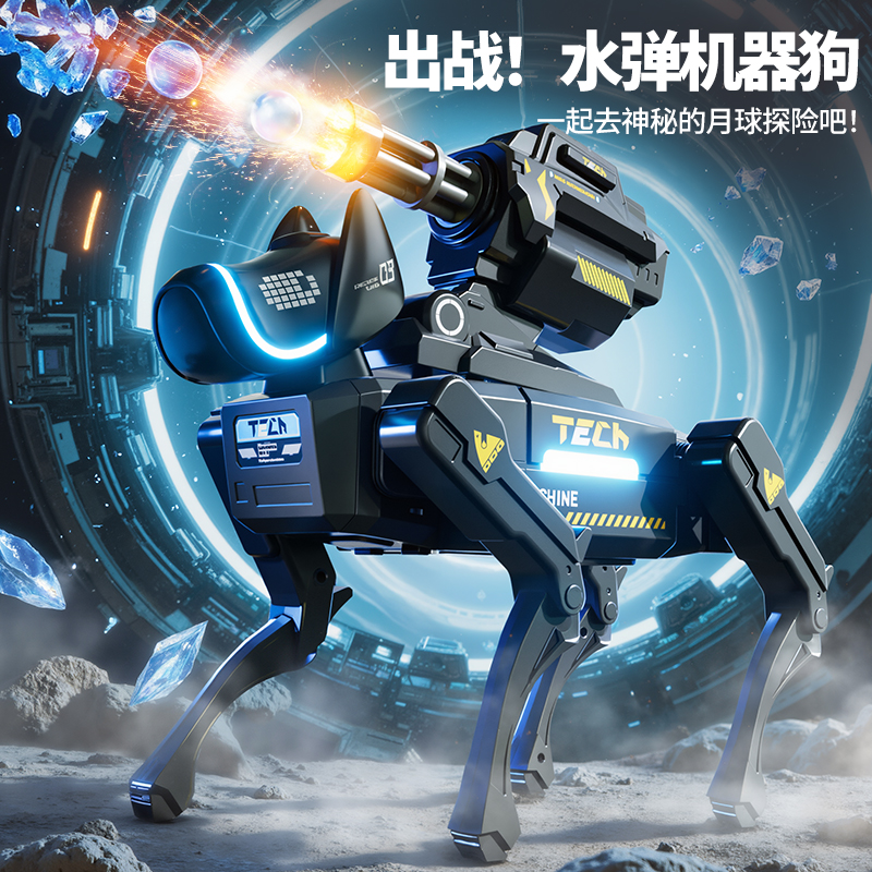 智能机器狗益智玩具电动语音识别可编程遥控早教AI机器人男孩礼物