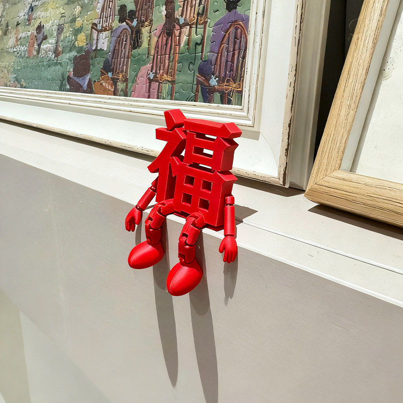 新年立体福字摆件春节客厅玄关装饰品2026过年氛围布置道具马年