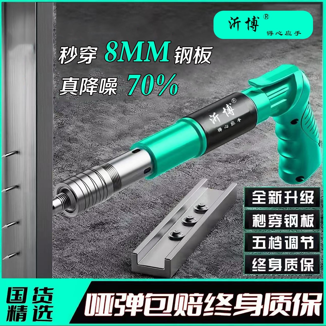 【全新升级】全新吊顶神器打线槽装空调吊卡水泥墙紧固器打钉枪