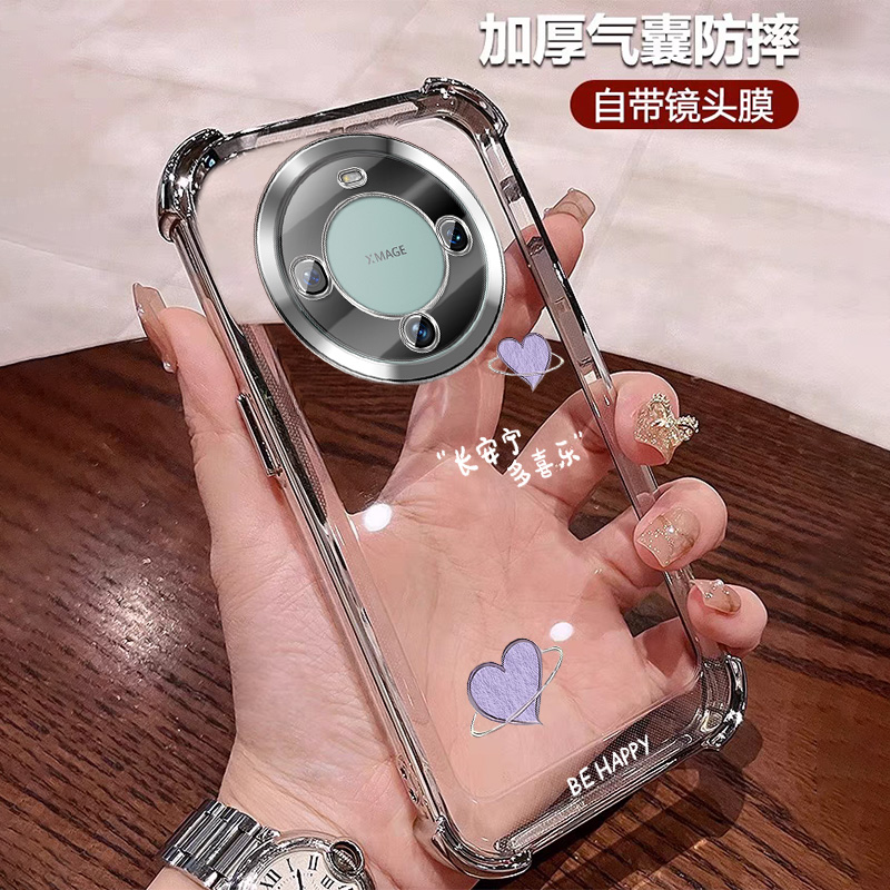 高颜值适用华为mate60手机壳四角防摔MATE60Pro全包带镜头膜+女士