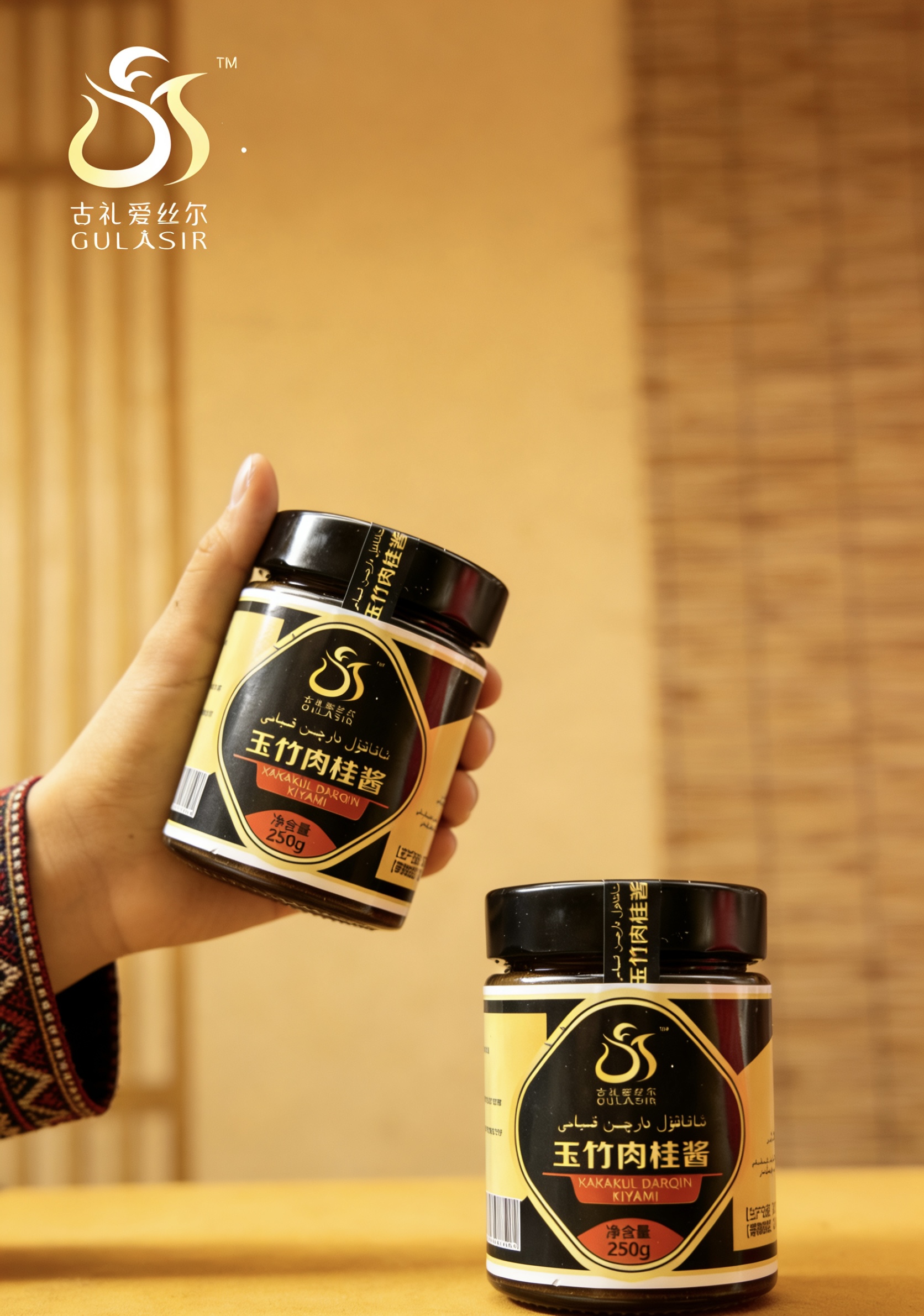 球担阿亚乐宝酱xakakul darqinkiyami赠 qumulameyi11