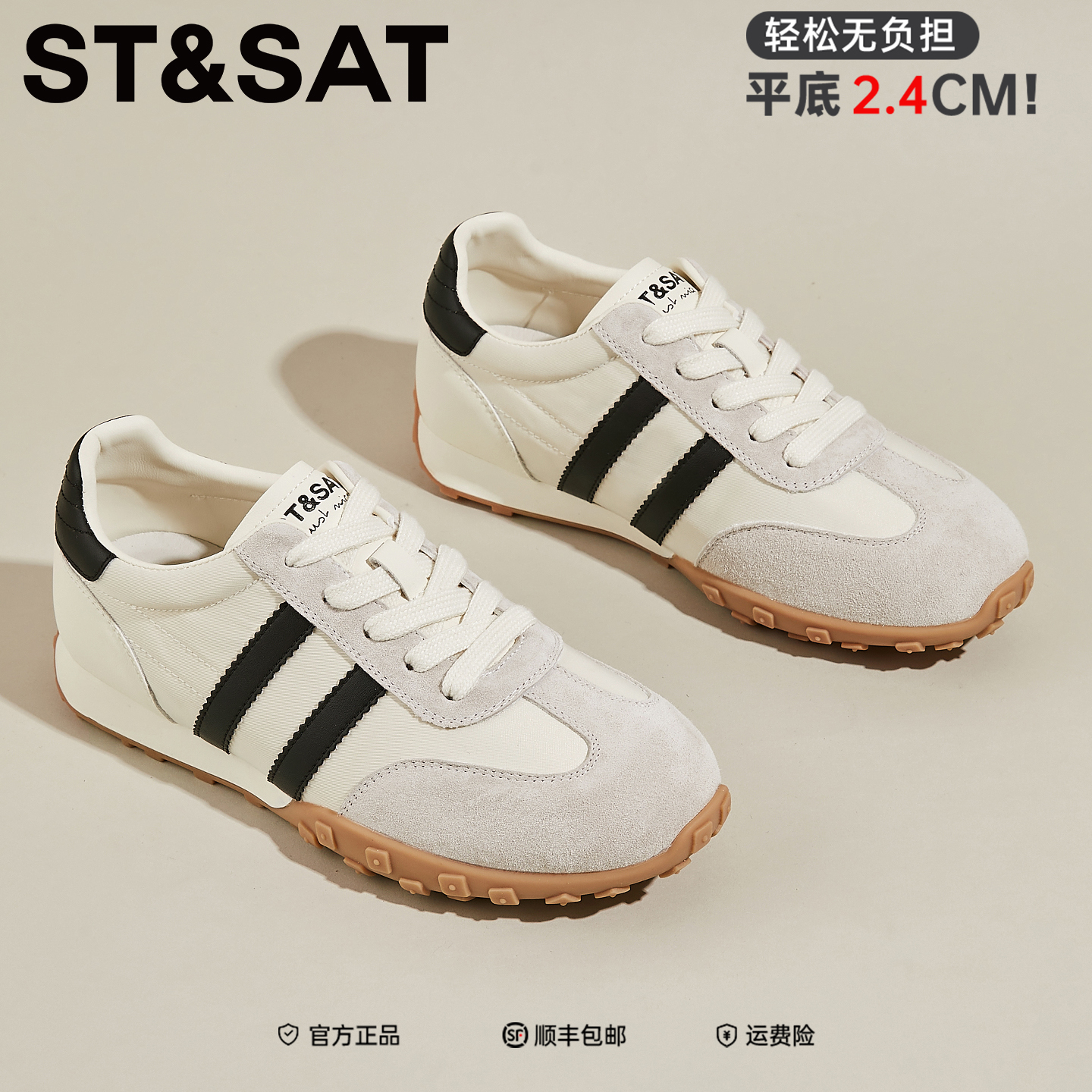 星期六真皮厚底小白鞋女2025新款冬季小个子增高时尚休闲女德训鞋