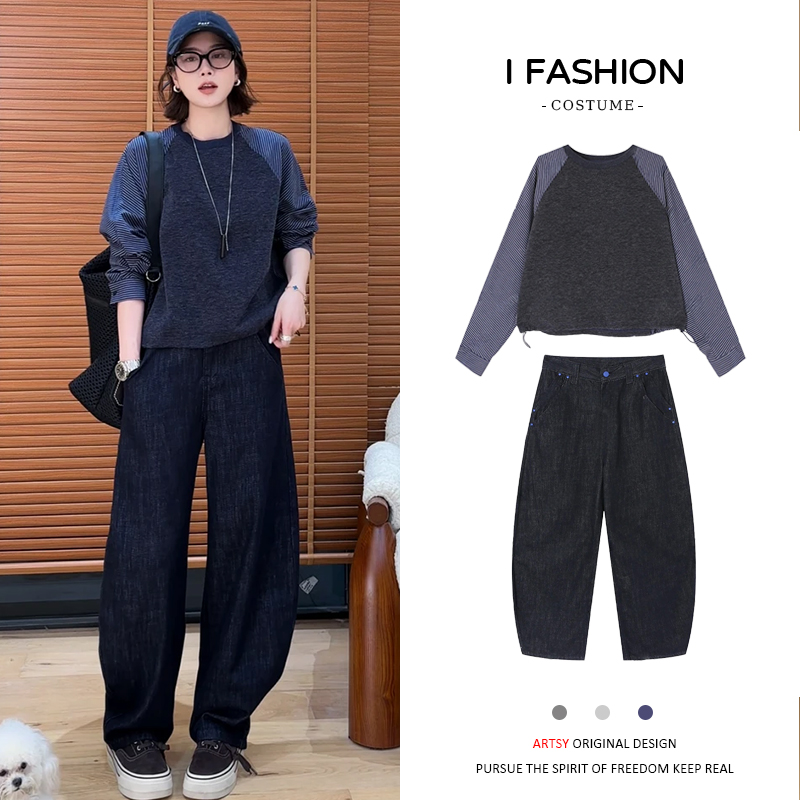 韩系时尚百搭套装女2025年春秋新款减龄洋气条纹卫衣牛仔裤两件套