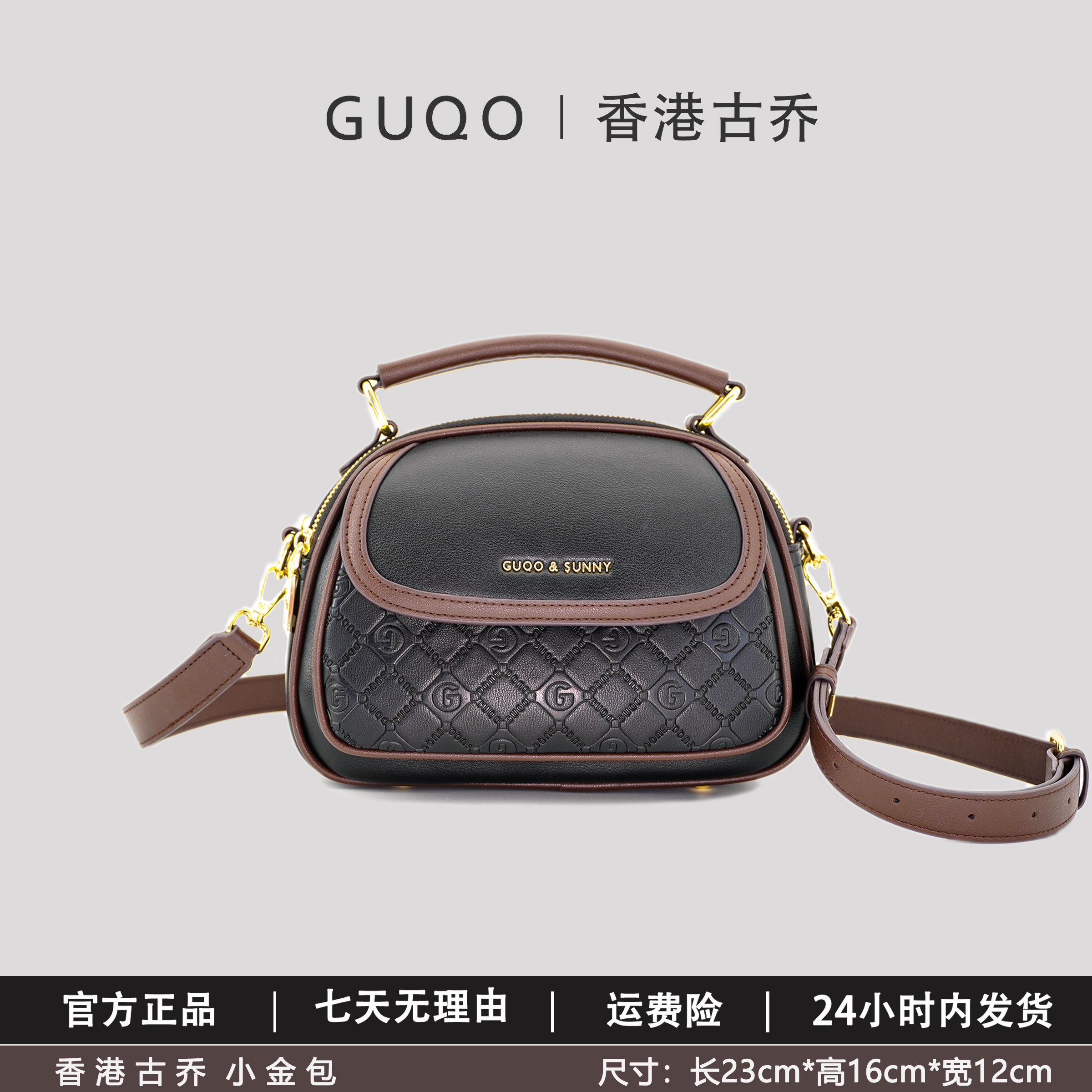 香港古乔小金包港风精选潮流百搭时尚休闲8077手提斜挎单肩女包