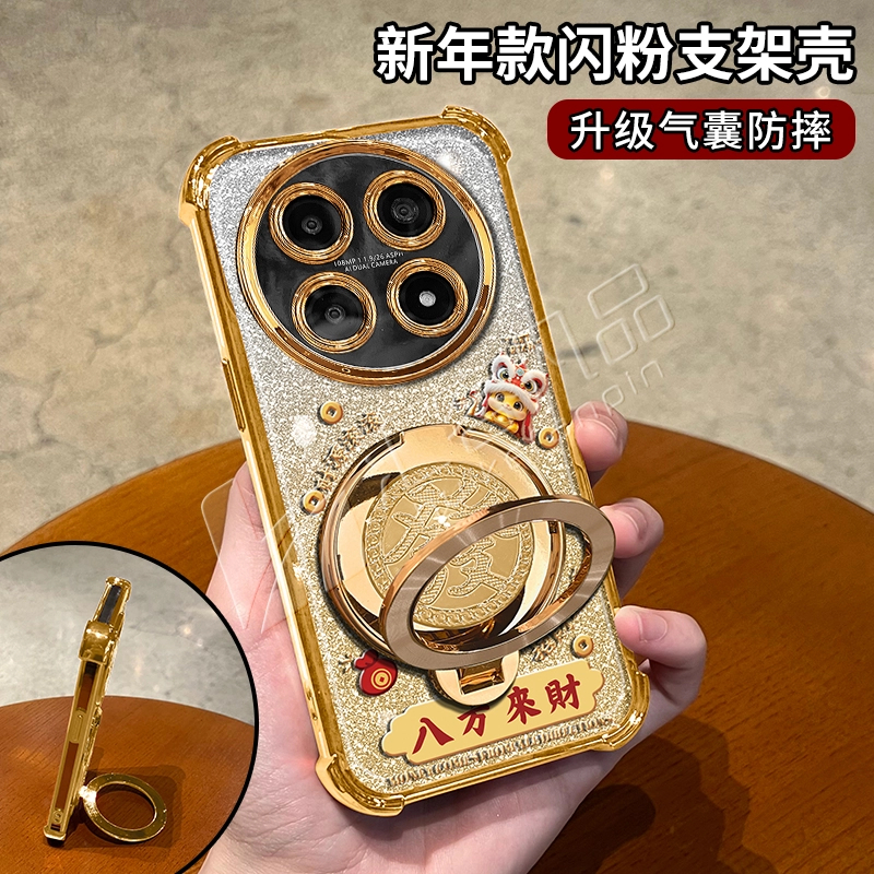 蛇年金细闪电镀防摔适用苹果VIVO华为OPPO小米一加旋转支架手机壳