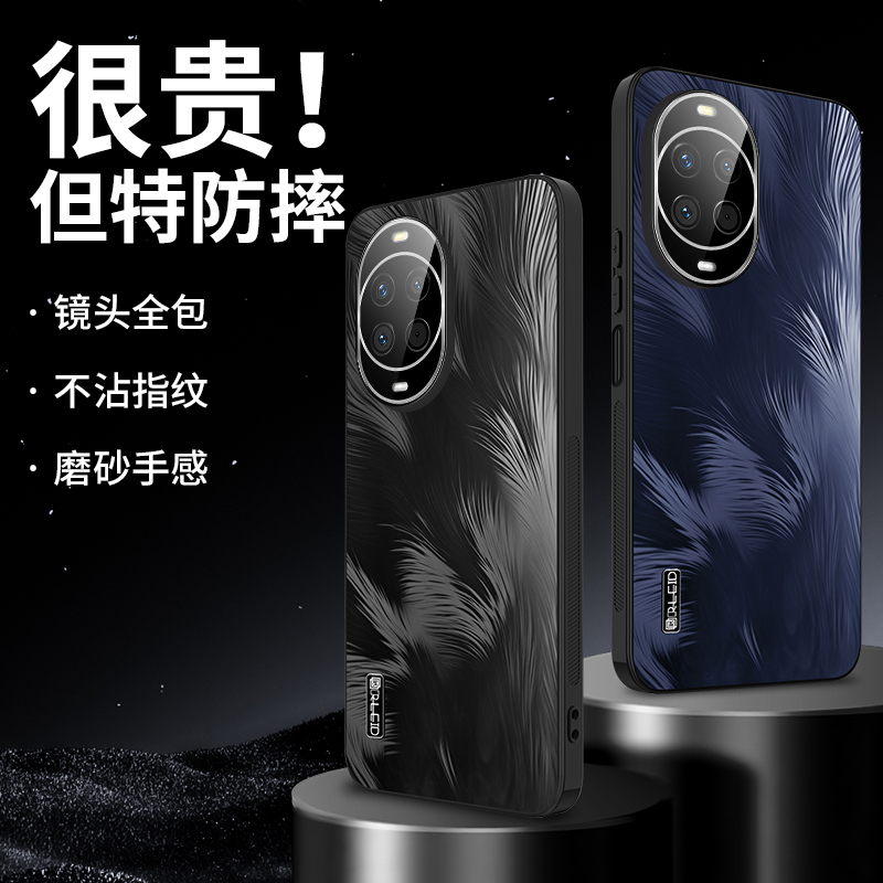 适用华为Nova15手机壳Nova15Pro保护套网红男女新款镜头全包防摔