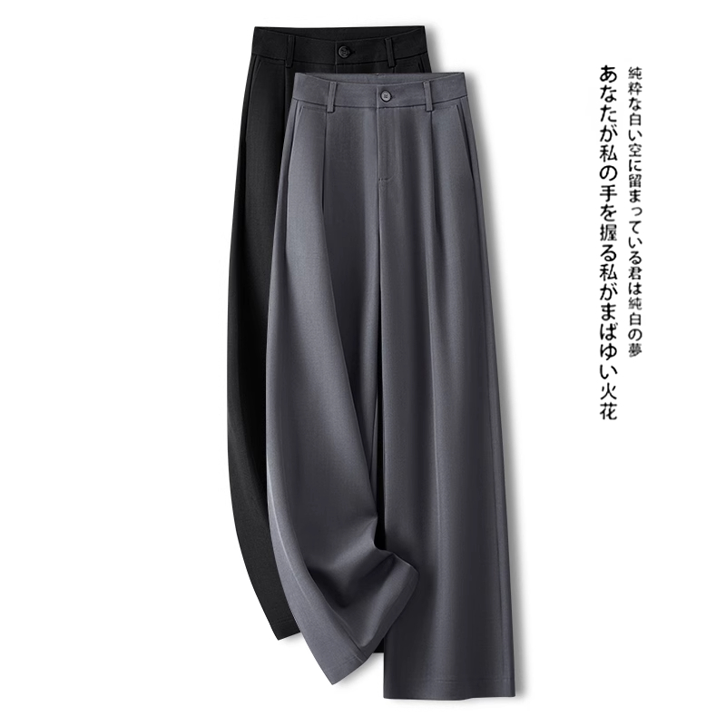 拉夏贝尔灰色西装阔腿裤女2025年夏季高腰垂感宽松显瘦休闲直筒裤