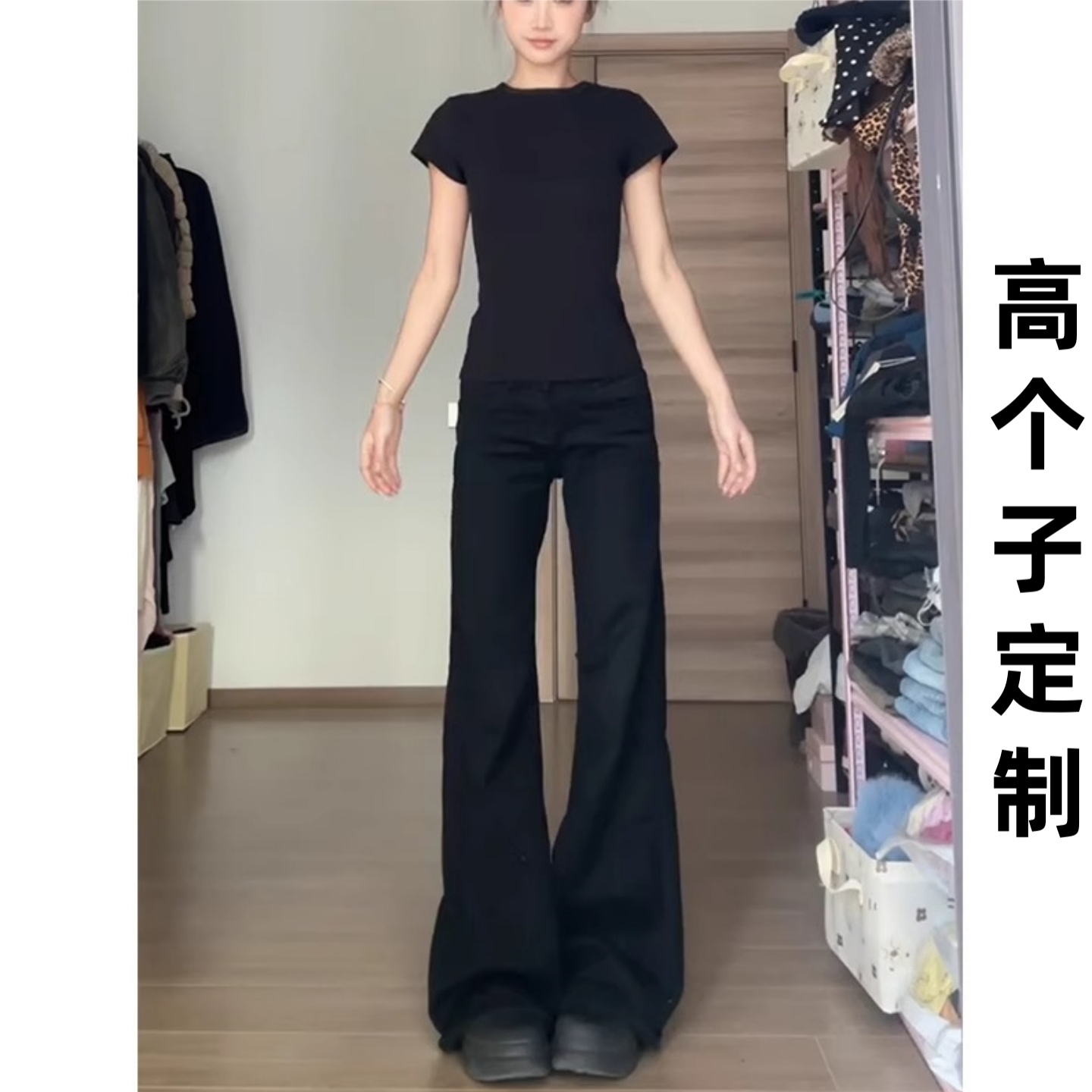 180高个子175加长黑色低腰微喇牛仔裤女修身显瘦弹力不贴腿喇叭裤