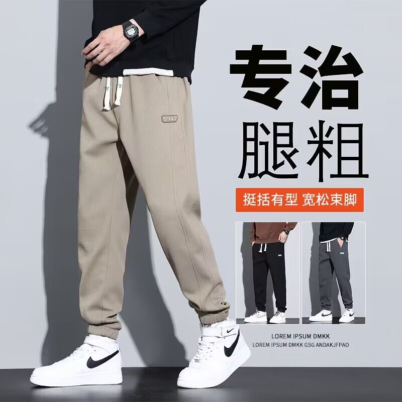 运动卫裤秋季美式休闲裤子九分男士宽松束脚春秋哈伦裤秋冬款潮牌