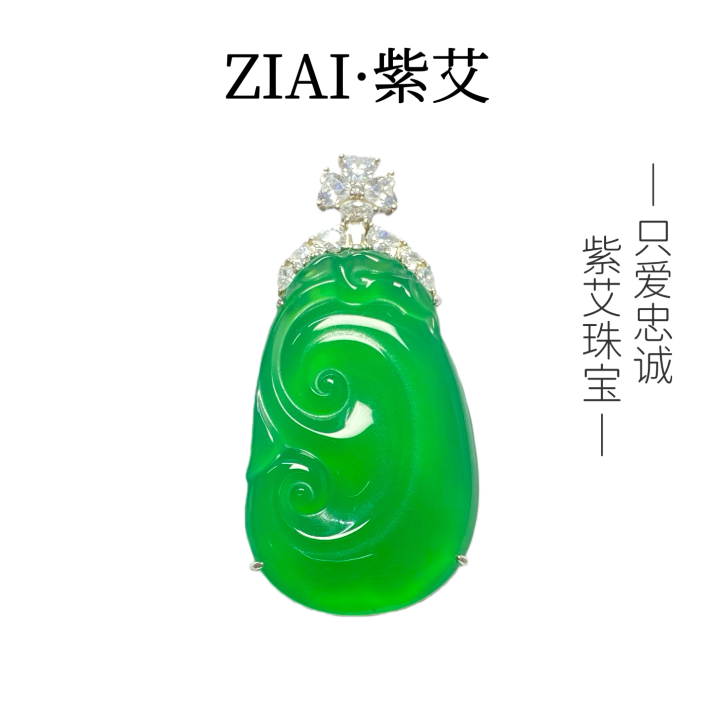揭阳工甜绿阳绿如意吊坠925银镶时尚百搭精致优雅精美挂件