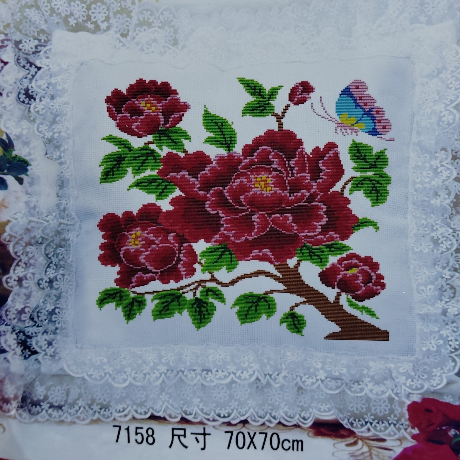 70×70cm 十字绣背带花心绣布针线一起出来