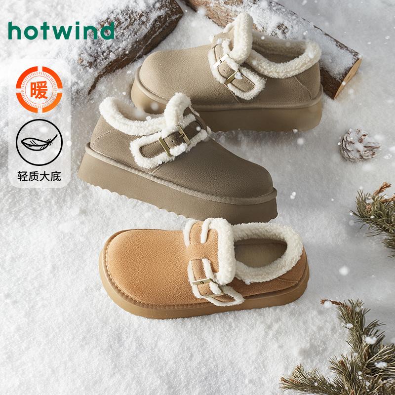 Hotwind/热风时尚雪地靴复古加绒雪地靴短筒短靴保暖棉鞋H89W4832