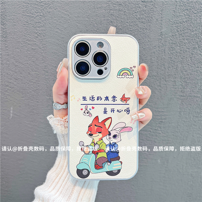 （iPhone16系列）金属漆皮纹适用iPhone16/Plus/Pro/ProMax手机壳潮