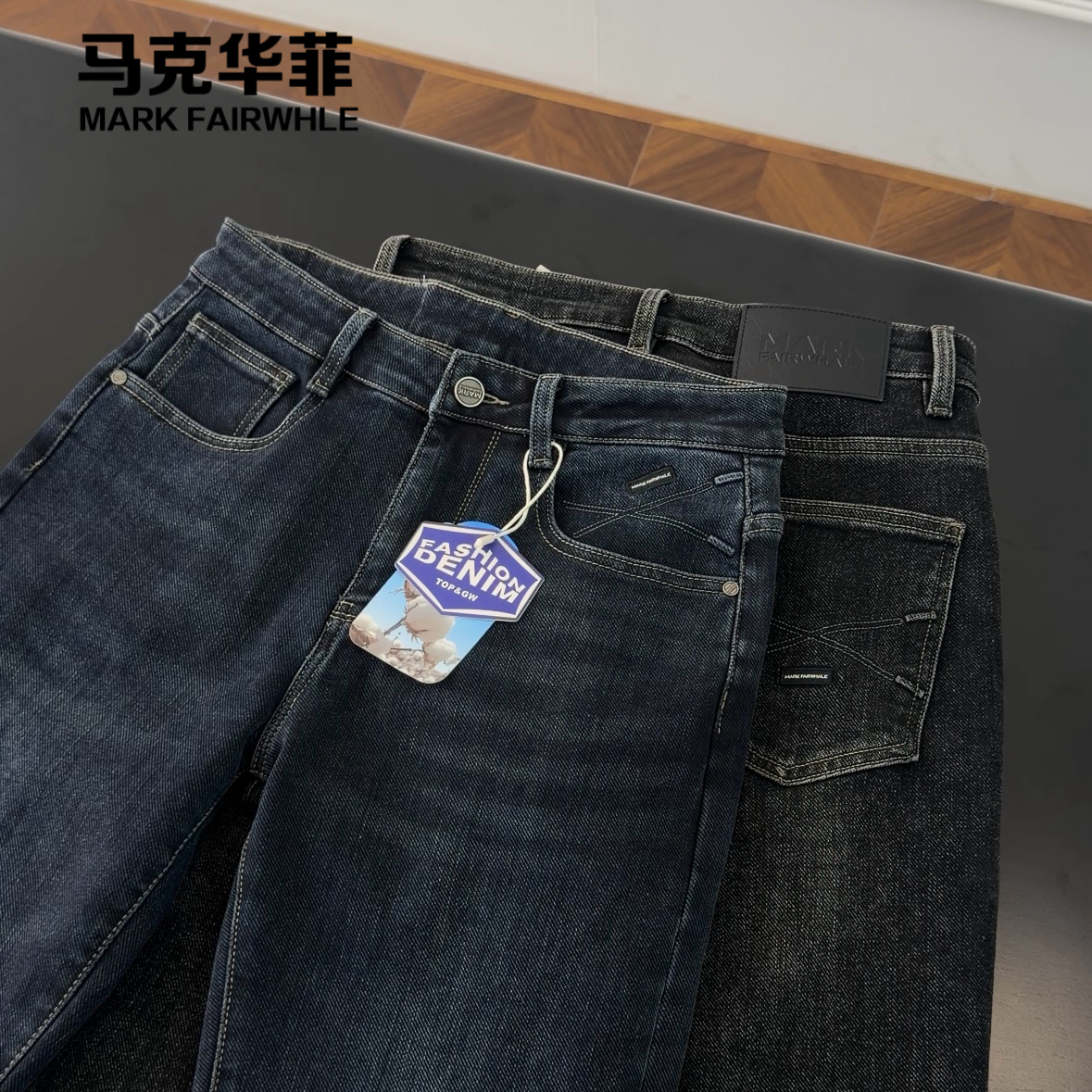 马克华菲【加绒】X元素25年新款棉弹男休闲直筒牛仔裤潮流百搭宽松