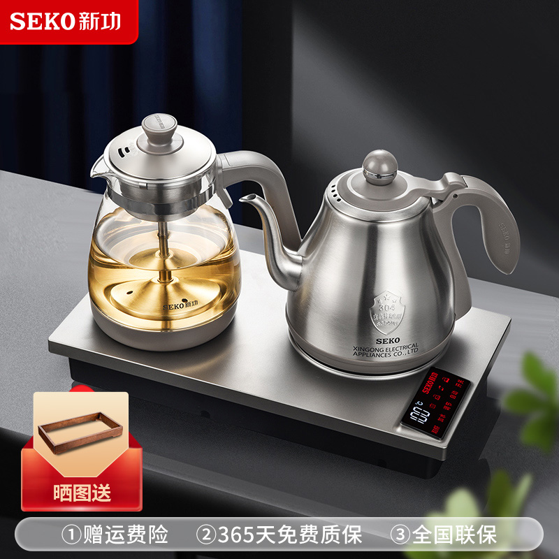 【SEKO】新功智能自动煮茶煮水壶二合一保温烧水煮茶壶茶炉W54新款