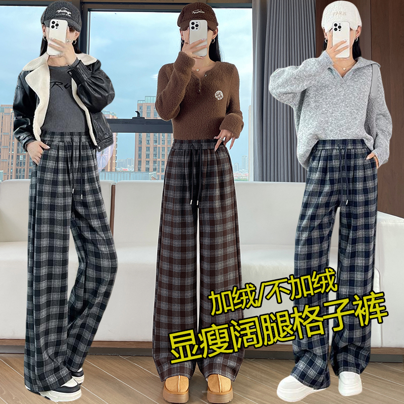 加绒/不加绒  秋冬毛呢格子显瘦阔腿格子裤抽绳松紧腰百搭休闲裤