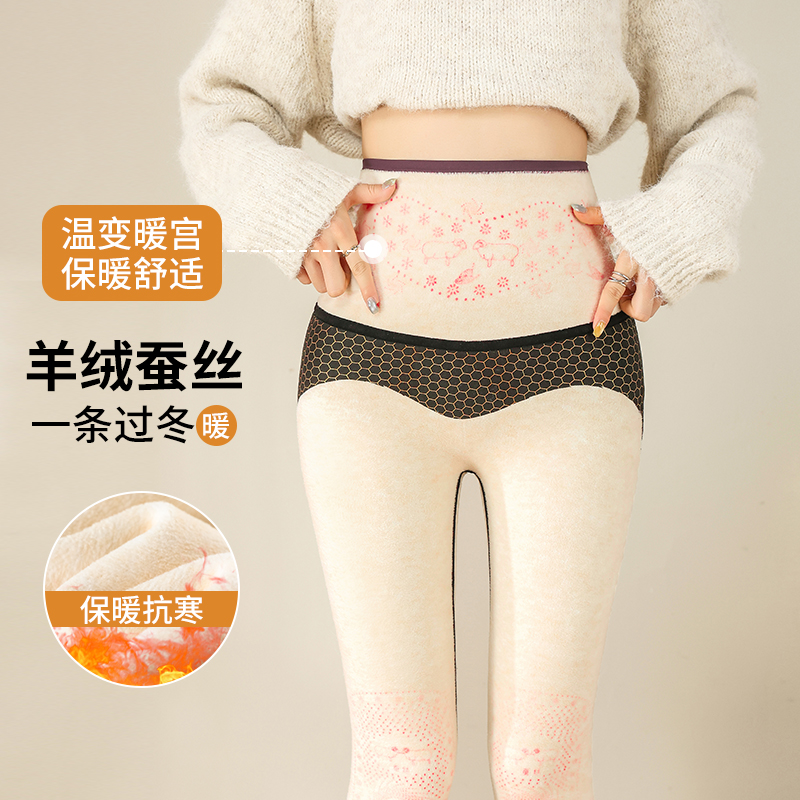 羊绒蚕丝鲨鱼加绒加厚打底裤女外穿冬季保暖高腰收腹提臀小黑裤子