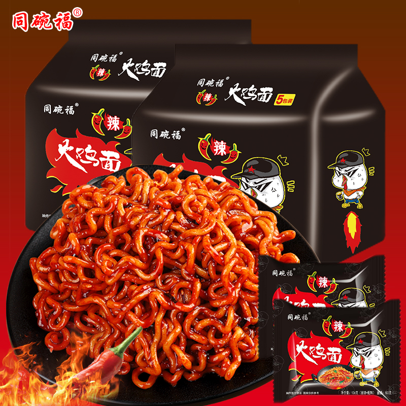同碗福 火鸡面113g 袋装韩式超辣方便面夜宵速食泡面网红干拌面