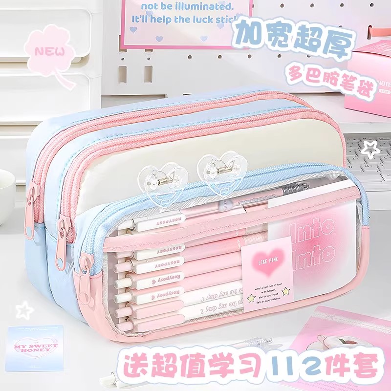 加宽超厚！多巴胺透明笔袋2025年新款大容量女生高颜值ins风铅笔盒