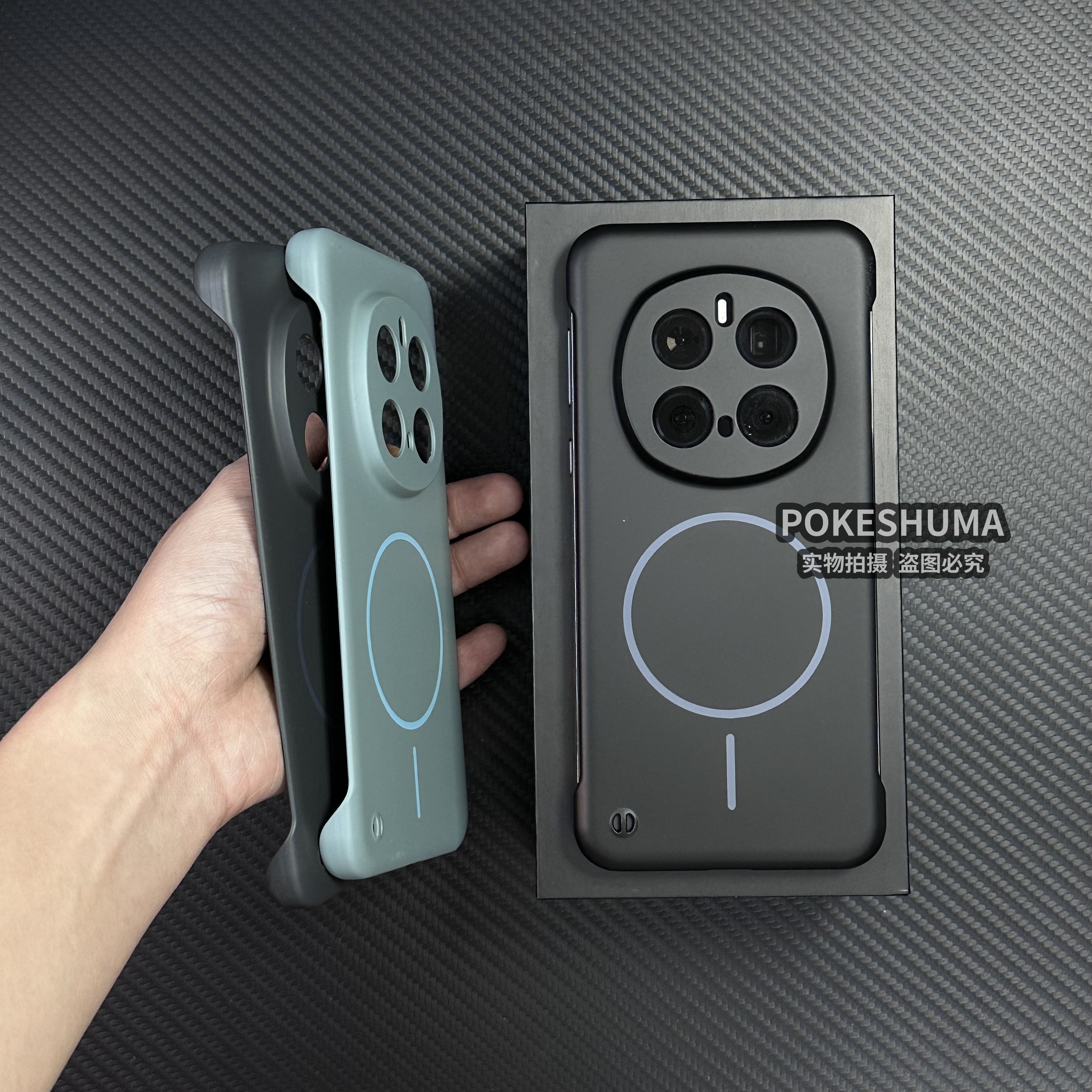 轻薄细磁吸圈肤感无边框散热适用荣耀magic8pro/7/小米15手机壳