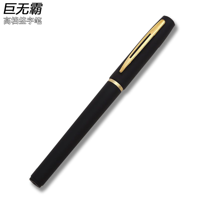 高档商务办公签字笔大容量加粗0.5/0.7/1.0m黑色中性笔练字碳素笔