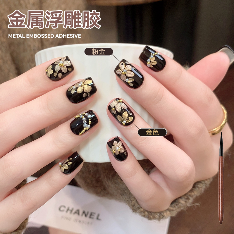 【菊籽老师推荐】 艺术金属浮雕胶免洗立体雕花造型免洗甲油胶新品
