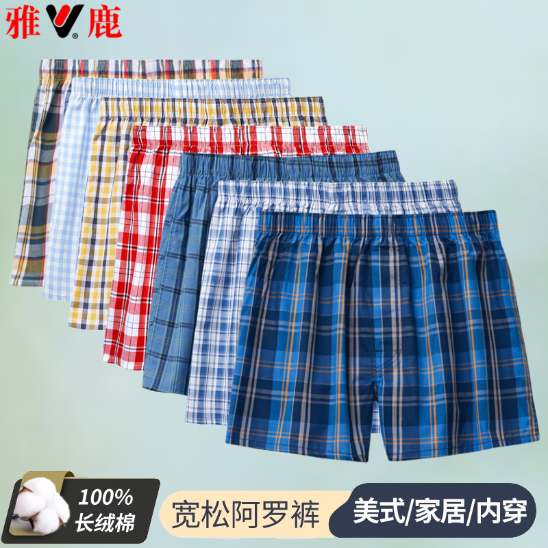 雅鹿男士阿罗裤纯棉内裤宽松加大码平角四角裤衩短裤头男款夏季