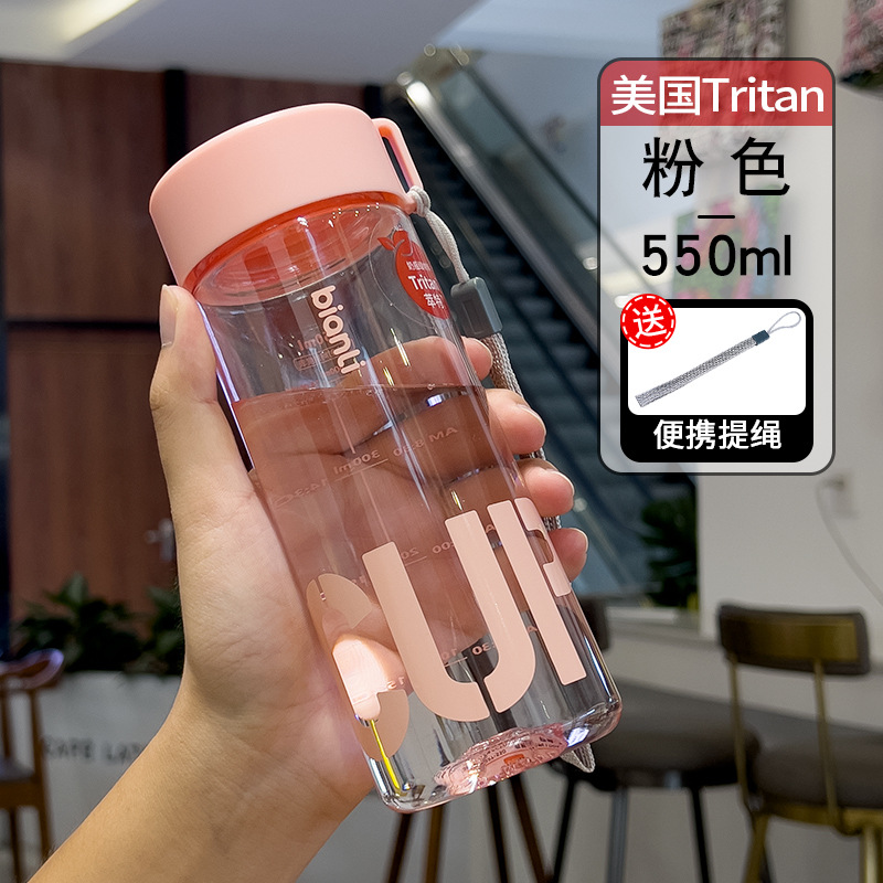 高颜值塑料杯大容量户外运动杯子带茶隔便携式学生上学水杯耐高温