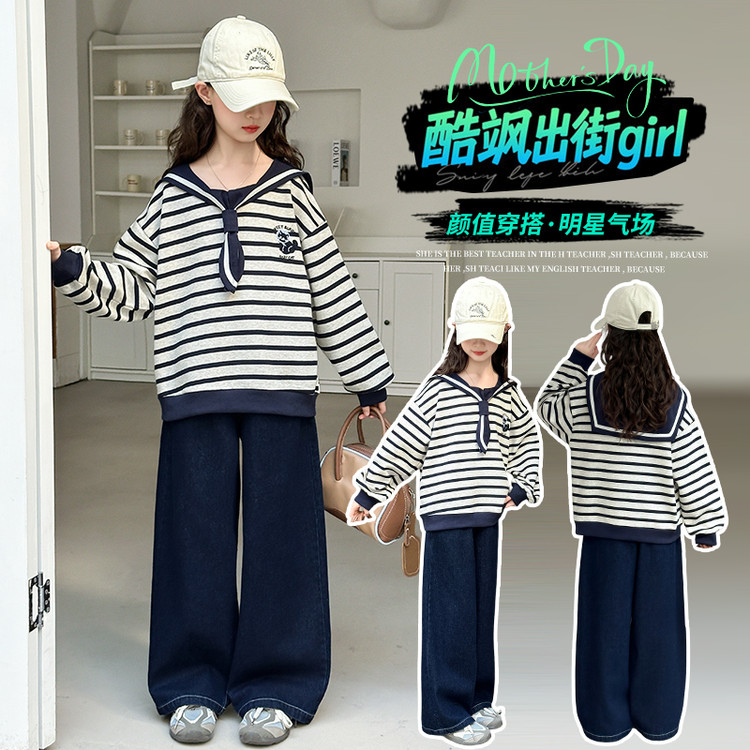 女童洋气套装春秋季新款中大童海军领条纹卫衣牛仔裤两件套休闲服