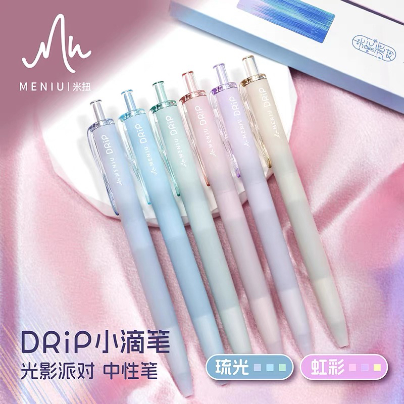 MENIU米扭【光影派对】DP507新品0.5双珠ST头低重心按动中性笔黑