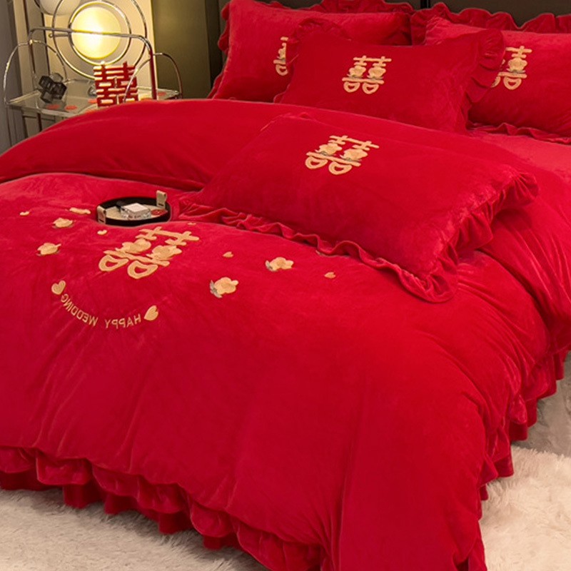 CUTIEIP新中式大红色结婚喜字刺绣四件套牛奶绒被套床裙冬季床单