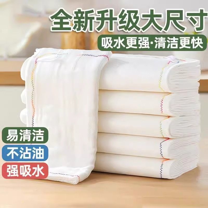 家用加厚洗碗布洗碗布去污不沾油吸水加厚巾纯棉纱洗碗抹布不沾油