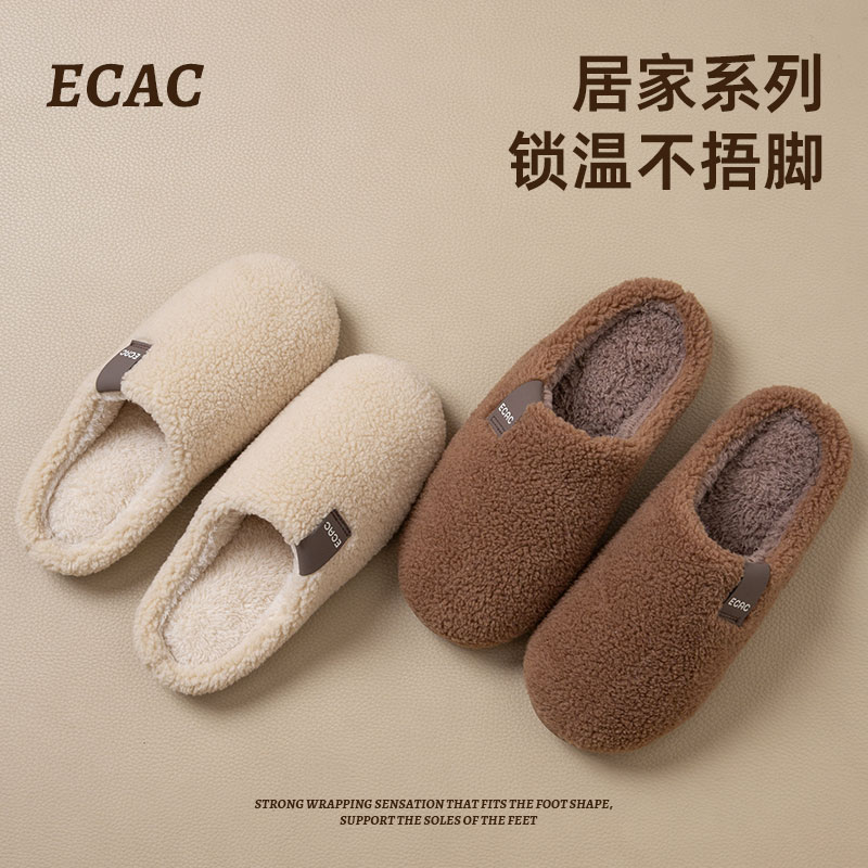 ECAC棉拖鞋女冬季室内家居2025新款情侣防滑静音保暖加绒毛毛棉拖