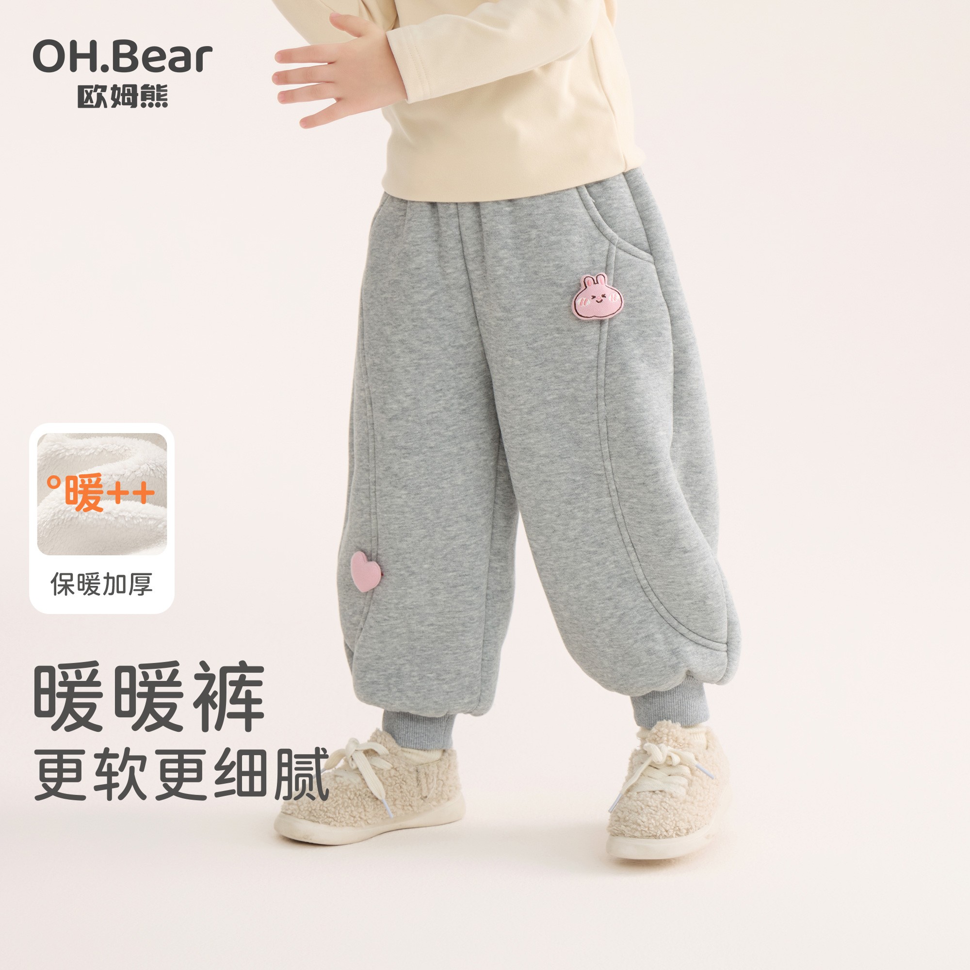 女童加绒卫裤秋冬季2025新款女宝宝加厚休闲裤冬款儿童装冬装裤子