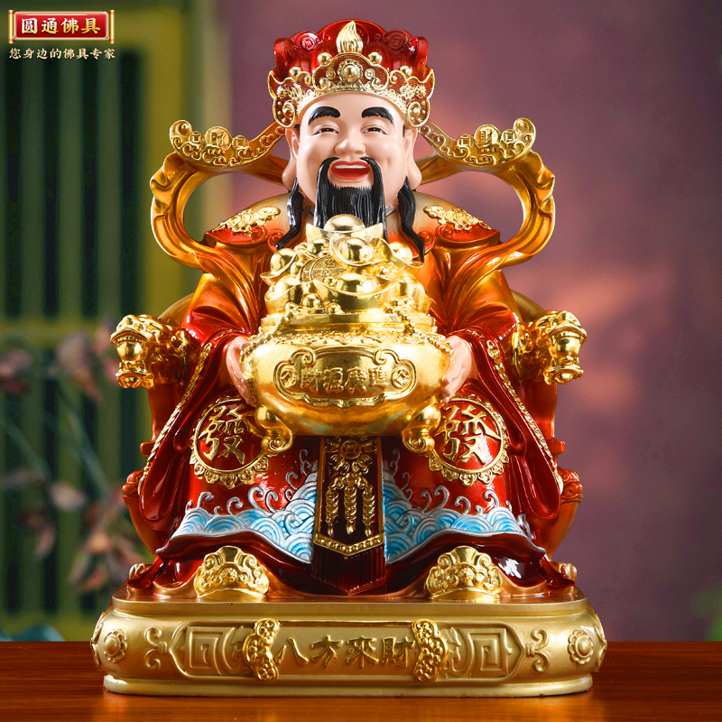 圆通彩绘树脂财神爷店铺关公文财神大号财神爷财神造像财神爷神像