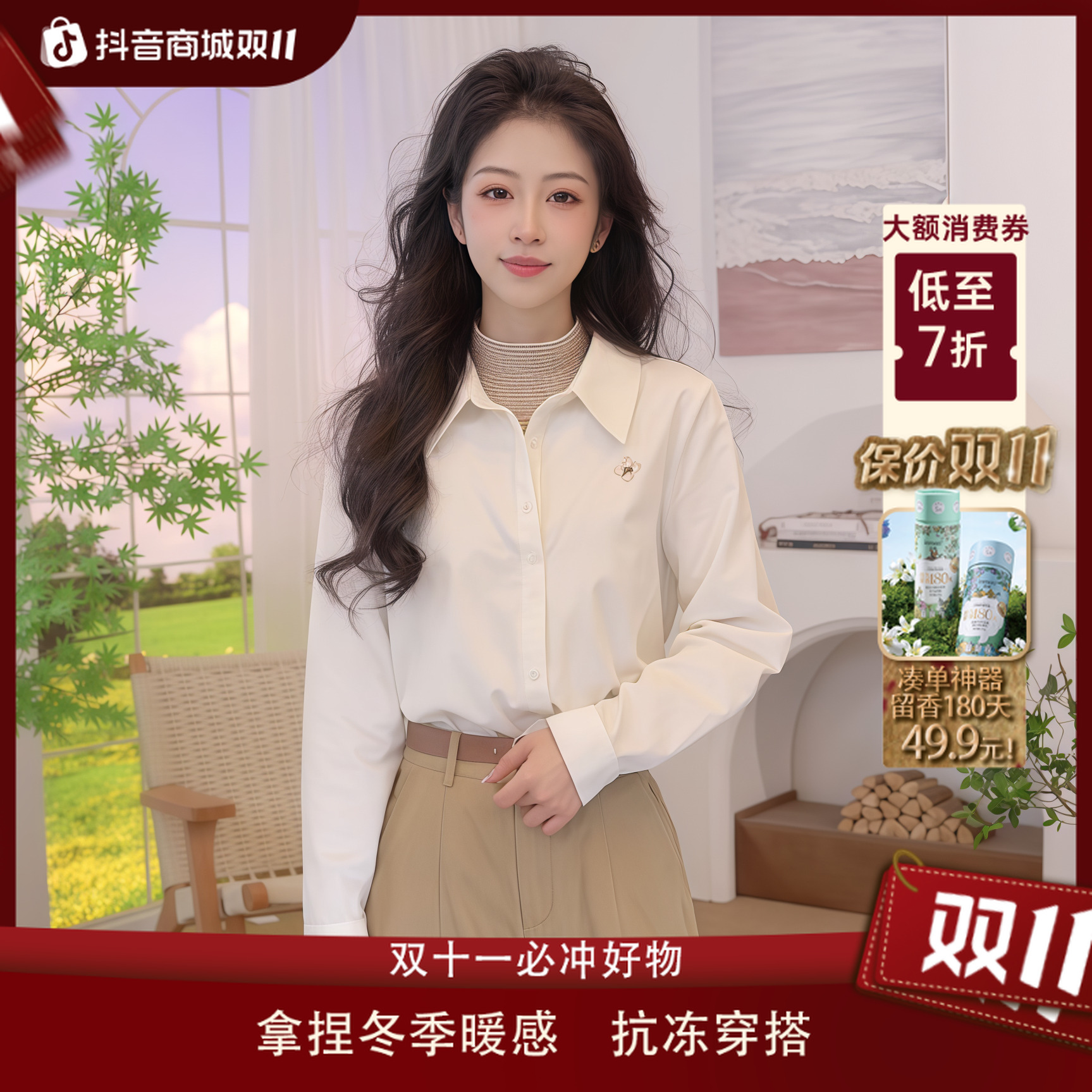 茵曼2025秋季新款假两件衬衫纯棉灯芯绒立体绣花长袖上衣时尚衬衣