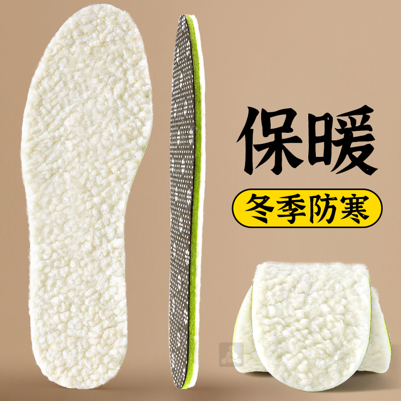 【JVBV】薄款保暖鞋垫冬季不挤脚防滑软底舒适不累脚透气抗菌814