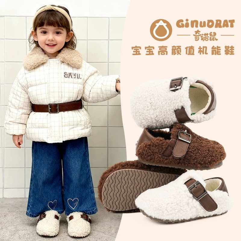 奇诺鼠【绵绵鞋】冬季儿童宝宝鞋婴儿软底外穿加绒防滑毛毛鞋6027M