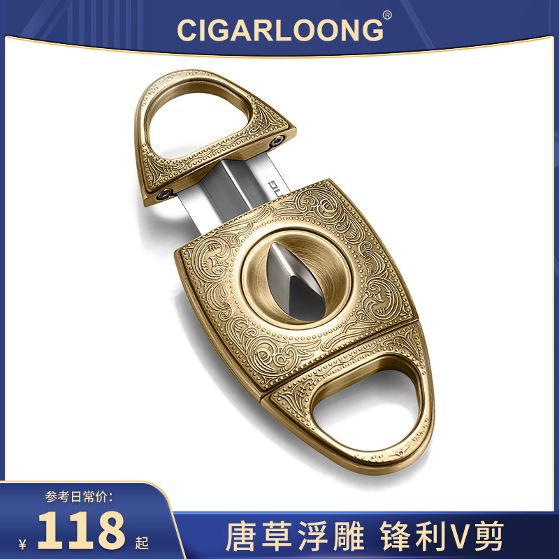 CIGARLOONG/茄龙雪茄剪不锈钢锋利V型切口便携专用剪烟器 CL-J06