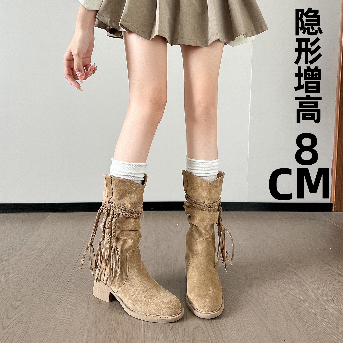 真皮8CM厚底内增高女复古风骑士靴磨砂流苏麻绳粗跟中筒堆堆靴子