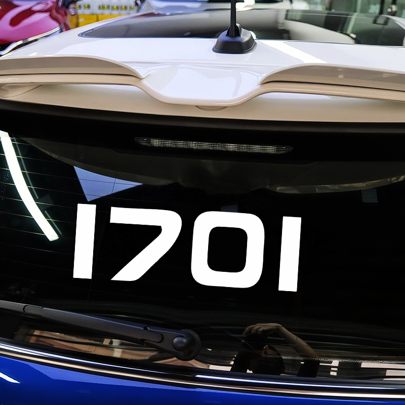 1701文字汽车摩托电动贴纸标志防水贴创意文字后窗电瓶车贴画装饰