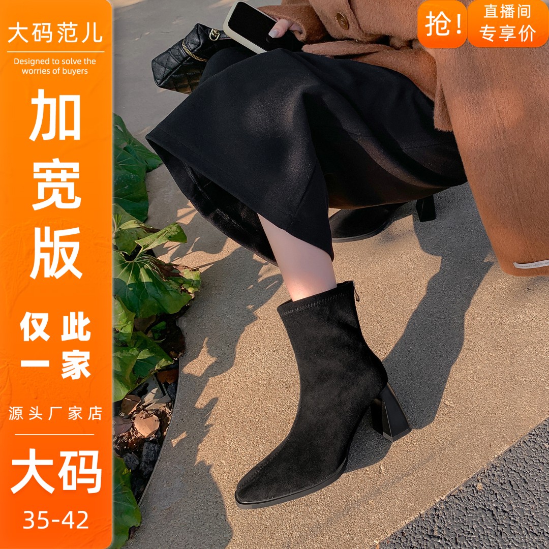 加宽版~赫本风粗跟瘦瘦靴百搭小短靴女2025新款爆款大码胖mm腿粗