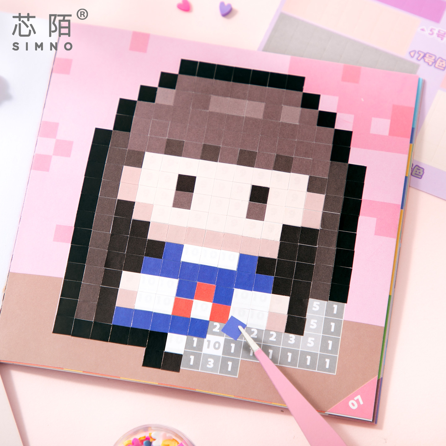 芯陌卡通拼豆梦核像素风迷你填色贴纸本可爱diy填色手帐素材贴