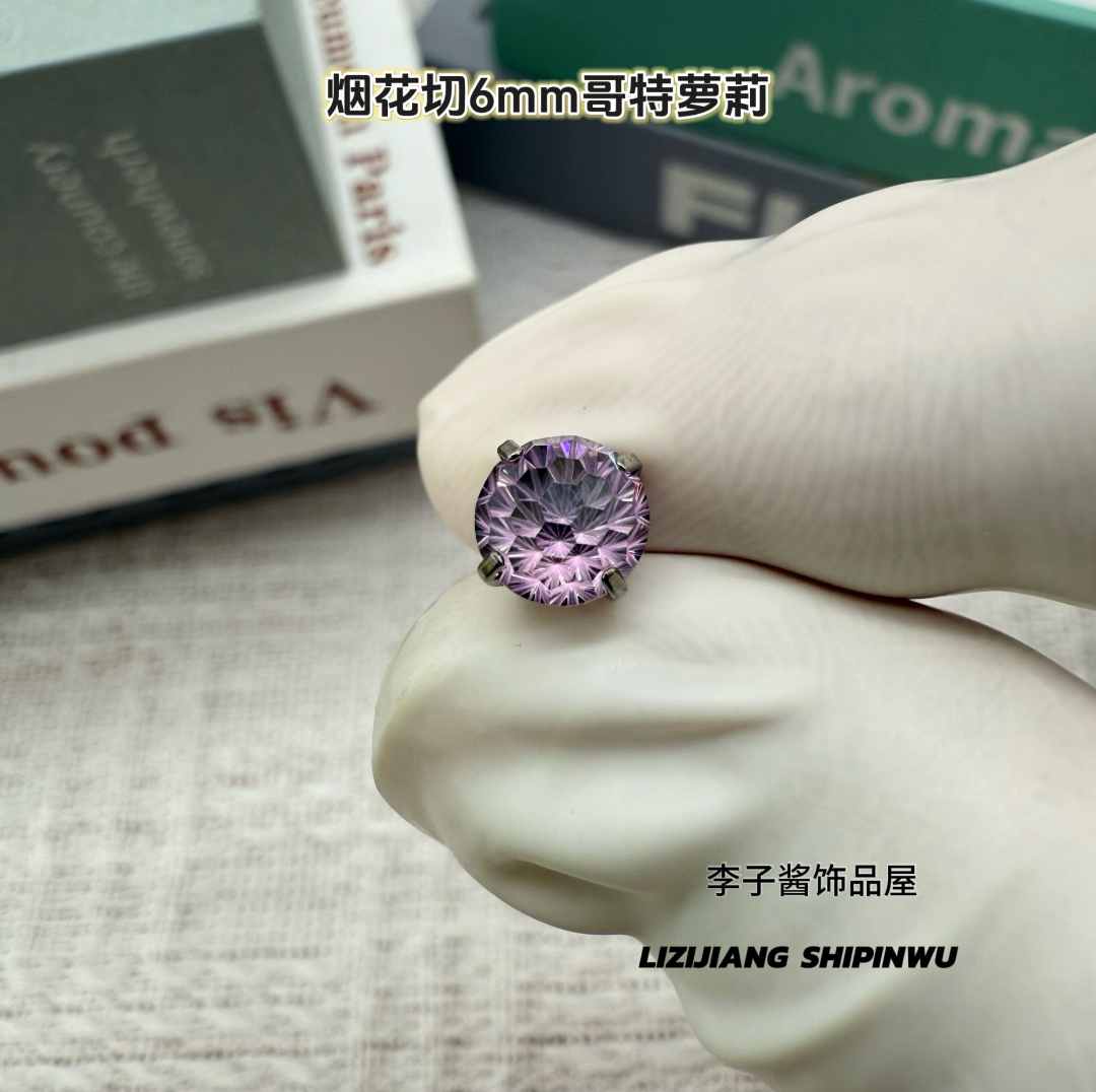 钛合金锆石耳饰 F136钛合金内螺纹【店铺专属】合金耳饰碗托0.9牙口